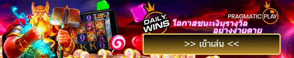 pp slot