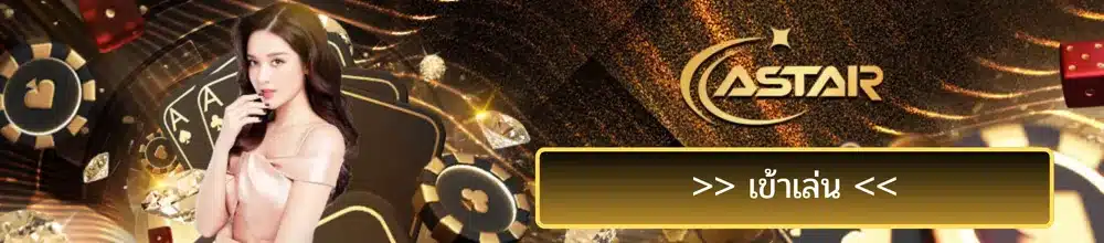 allstar casino