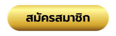 สมัคร ufabet-ufabet