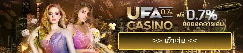 ufa casino