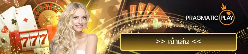 pp casino