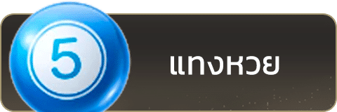 lotto-ufabet