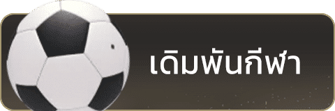 sports betting-ufabet