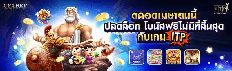 slot1-ufabet